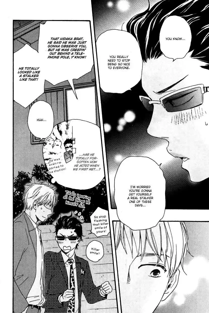 Honto Yajuu Vol. 6 Ch. 12