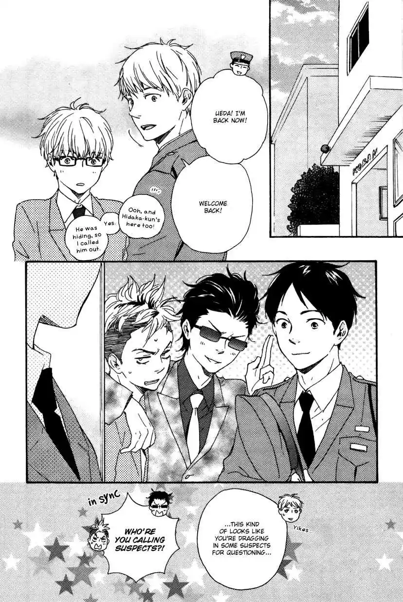 Honto Yajuu Vol. 6 Ch. 12