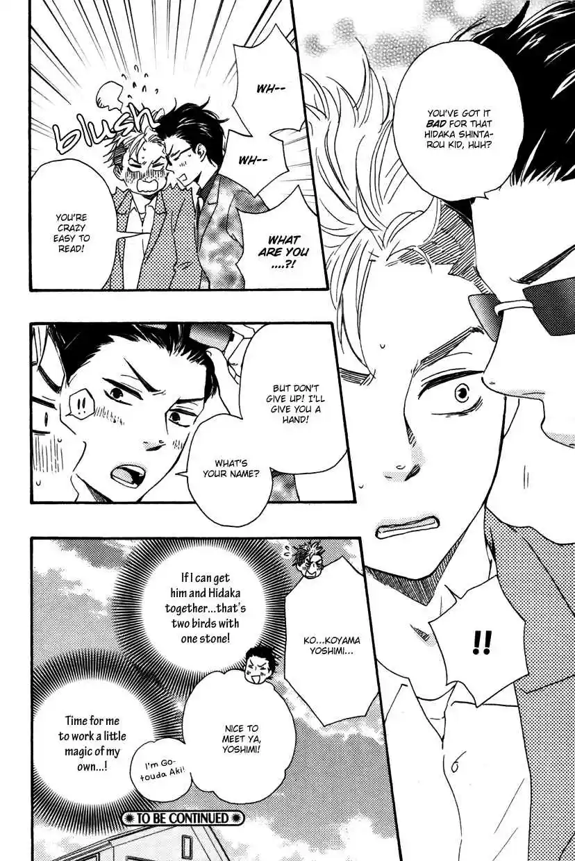 Honto Yajuu Vol. 6 Ch. 12