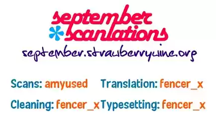 Honto Yajuu Vol. 7 Ch. 15