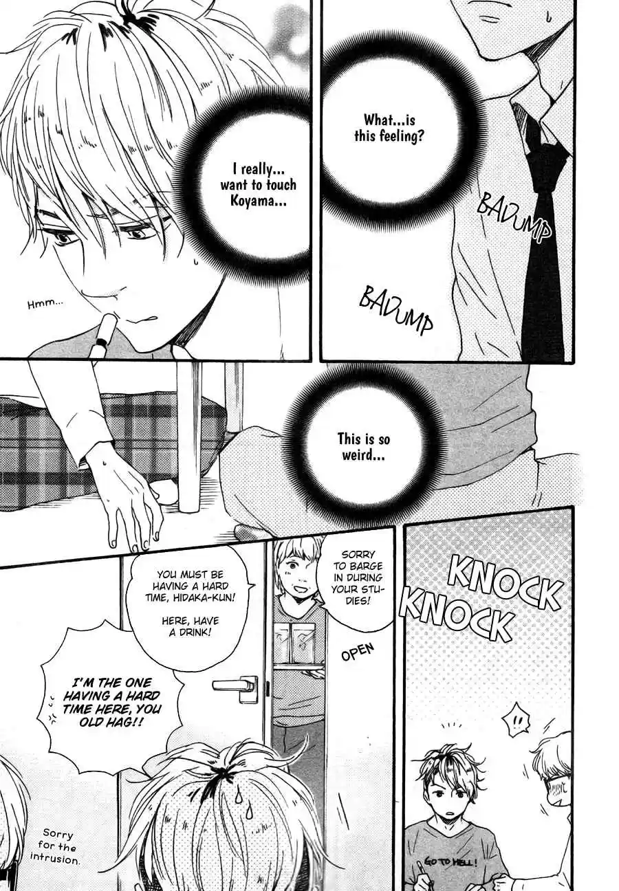 Honto Yajuu Vol. 7 Ch. 15