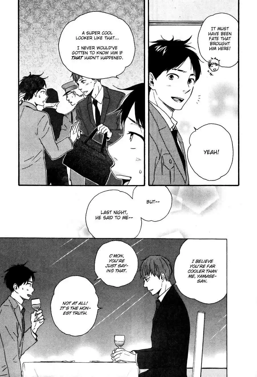 Honto Yajuu Vol. 7 Ch. 15