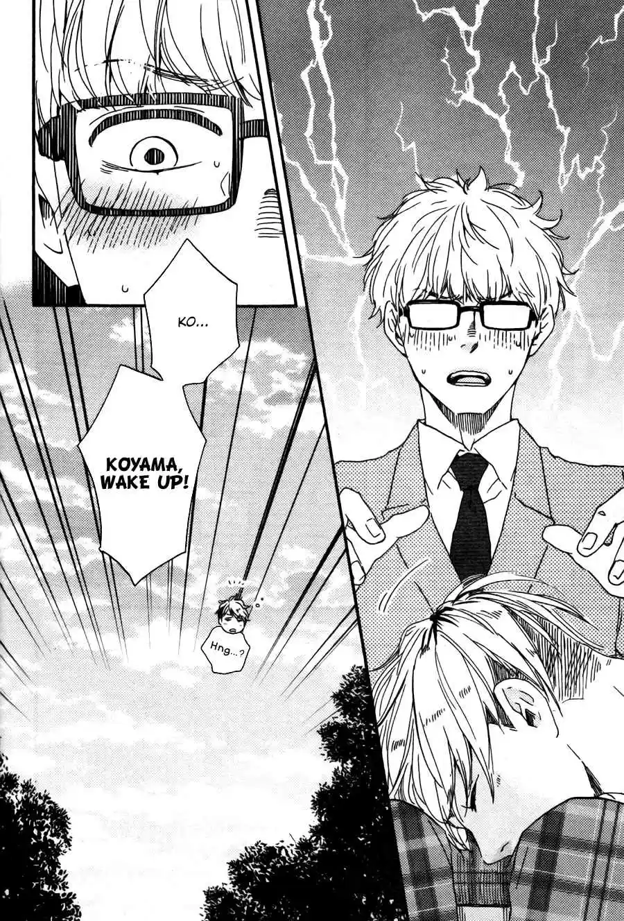 Honto Yajuu Vol. 7 Ch. 15