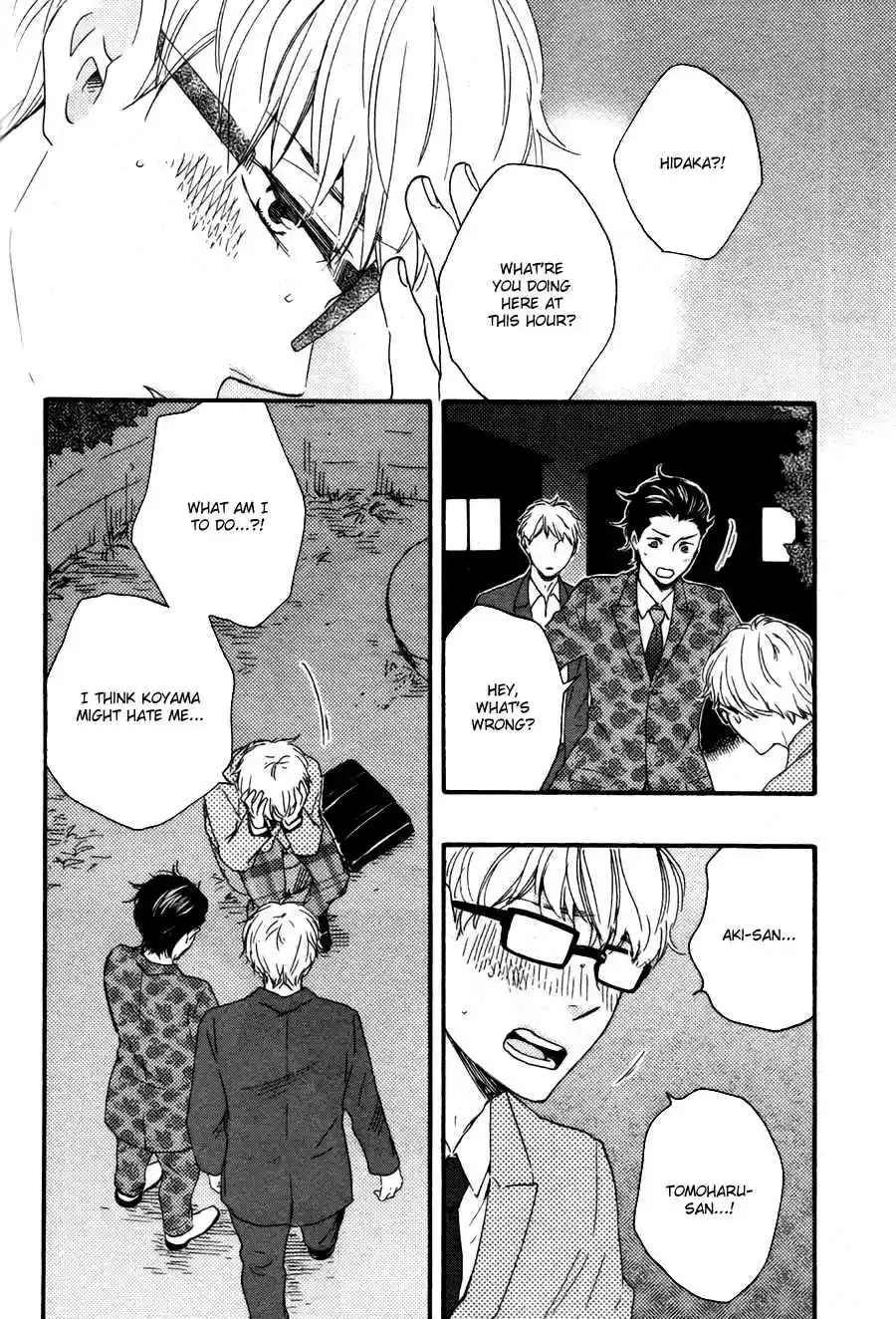 Honto Yajuu Vol. 7 Ch. 15