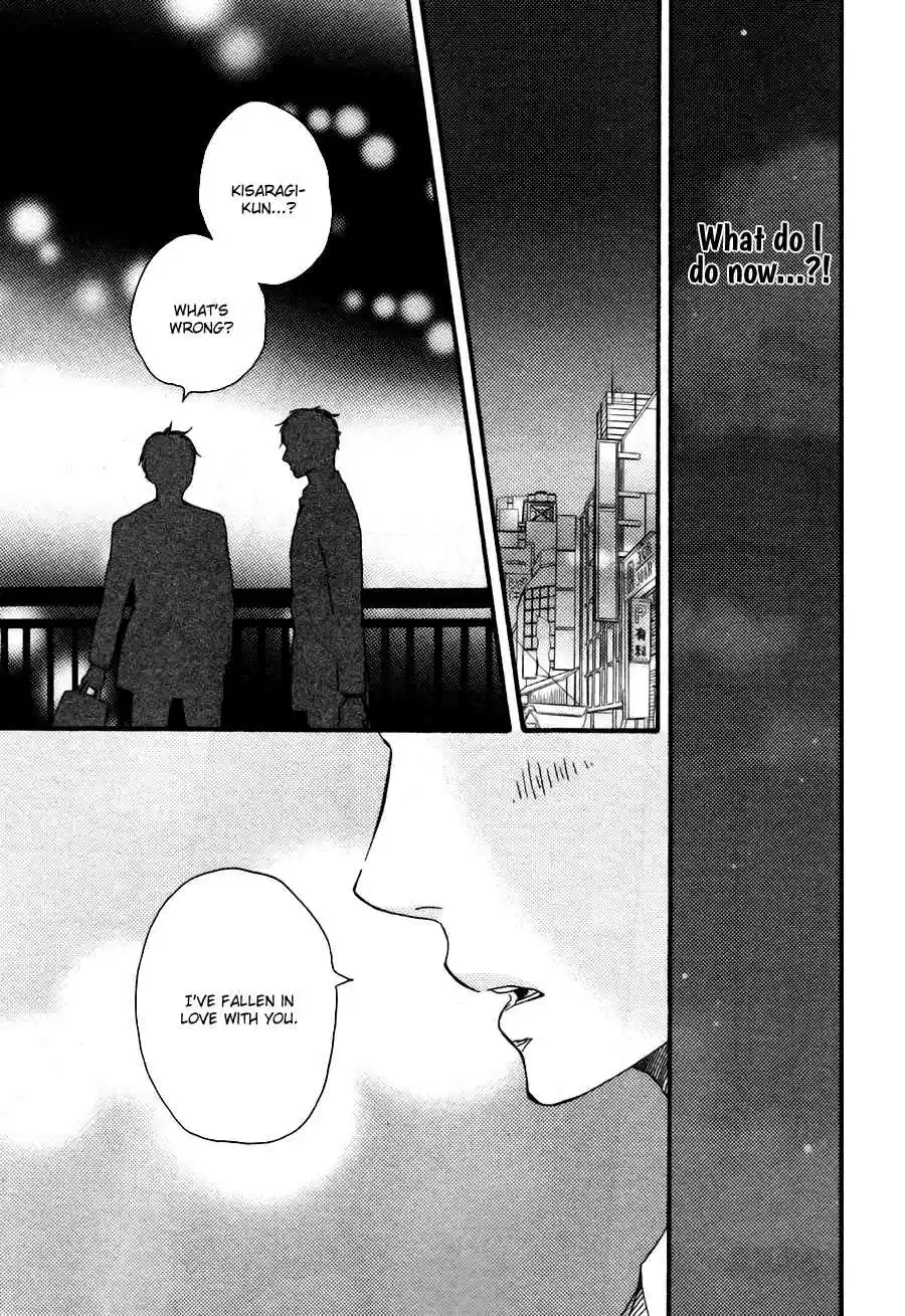 Honto Yajuu Vol. 7 Ch. 15