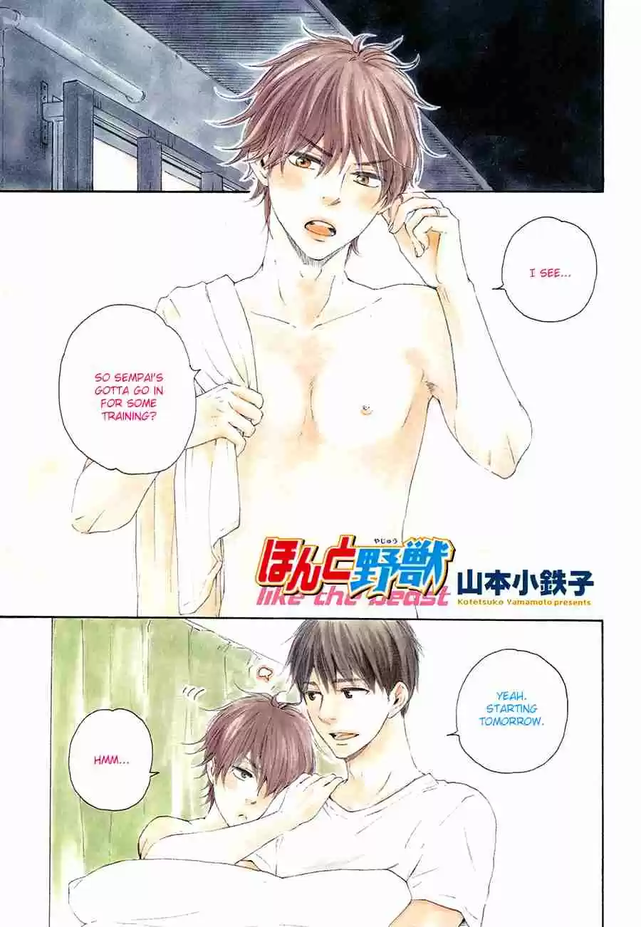 Honto Yajuu Vol. 8 Ch. 16