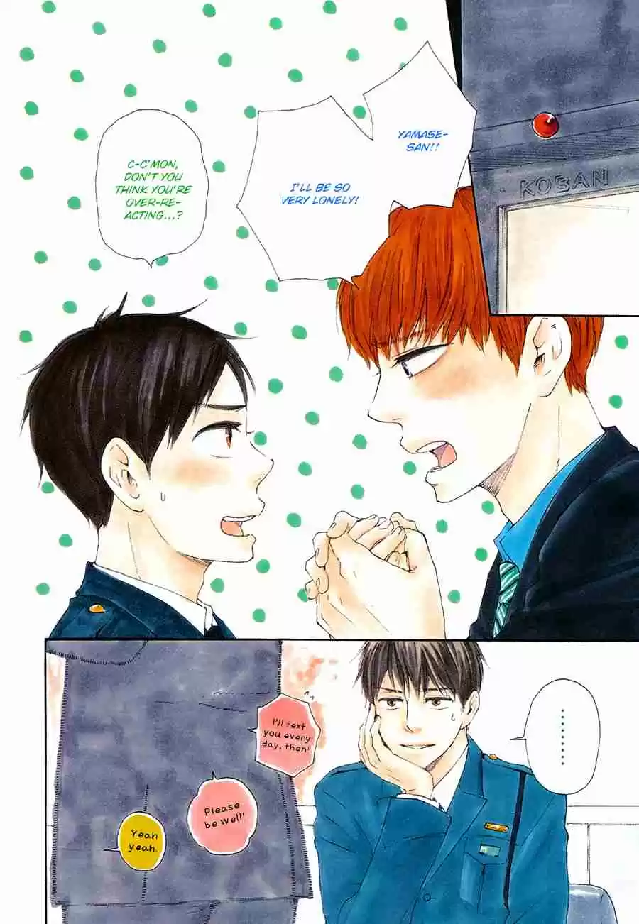 Honto Yajuu Vol. 8 Ch. 16