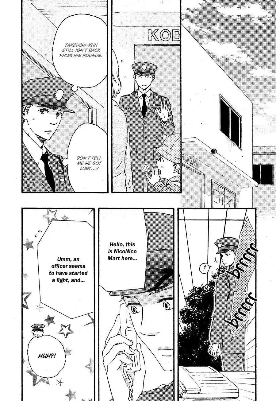 Honto Yajuu Vol. 8 Ch. 16