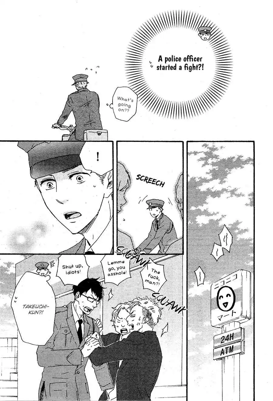 Honto Yajuu Vol. 8 Ch. 16