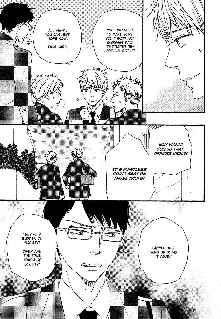 Honto Yajuu Vol. 8 Ch. 16