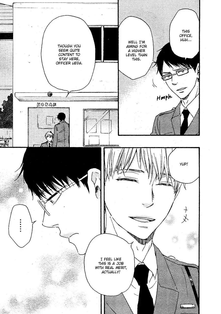 Honto Yajuu Vol. 8 Ch. 16