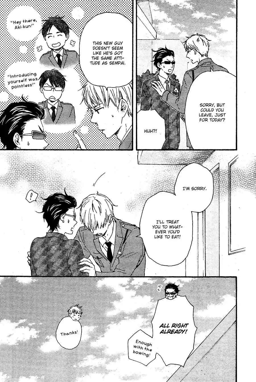 Honto Yajuu Vol. 8 Ch. 16