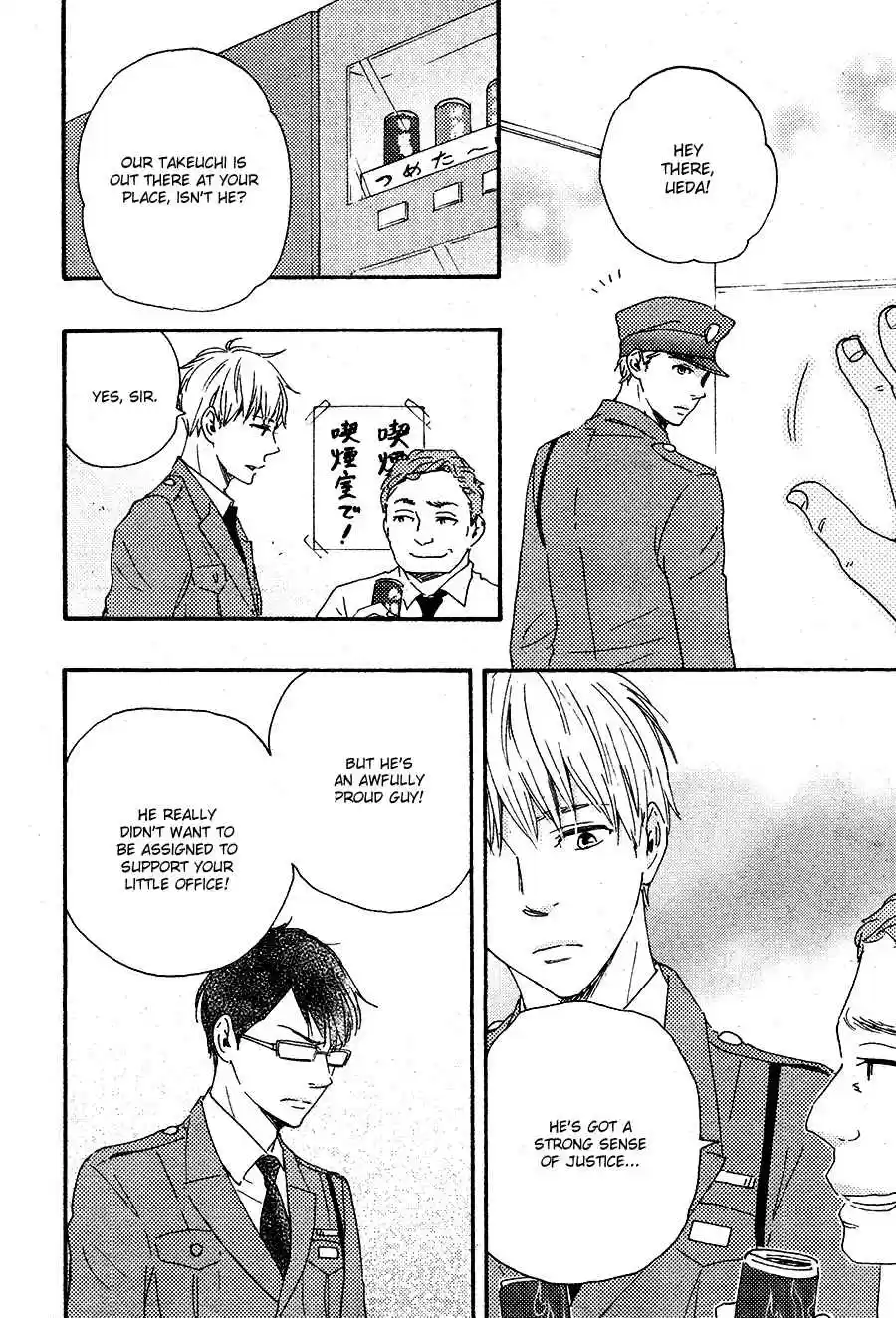 Honto Yajuu Vol. 8 Ch. 16