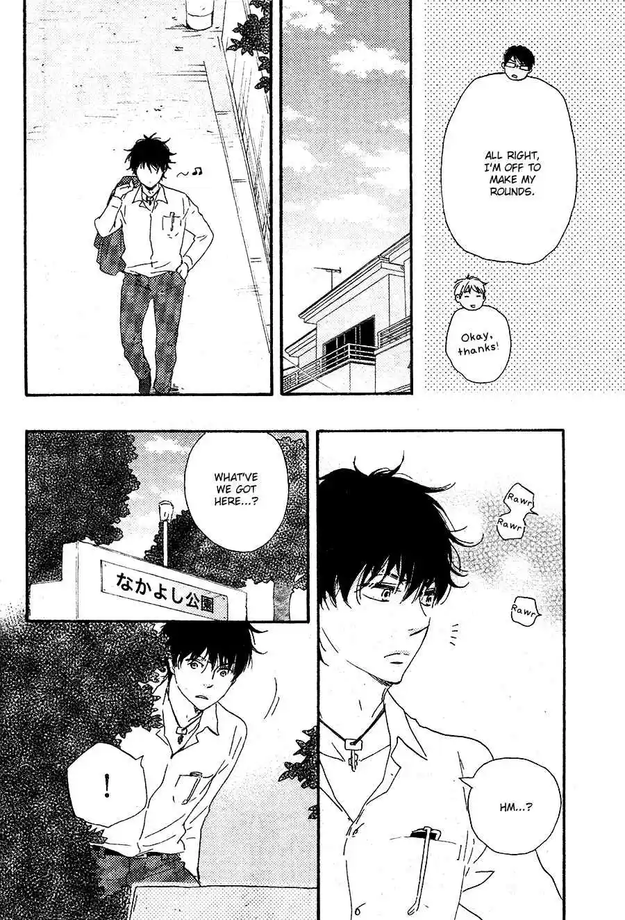 Honto Yajuu Vol. 8 Ch. 16