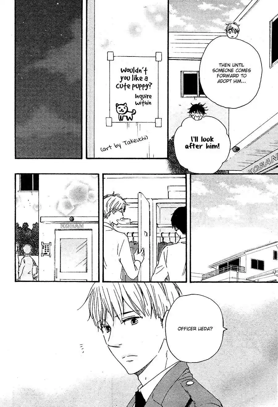 Honto Yajuu Vol. 8 Ch. 16