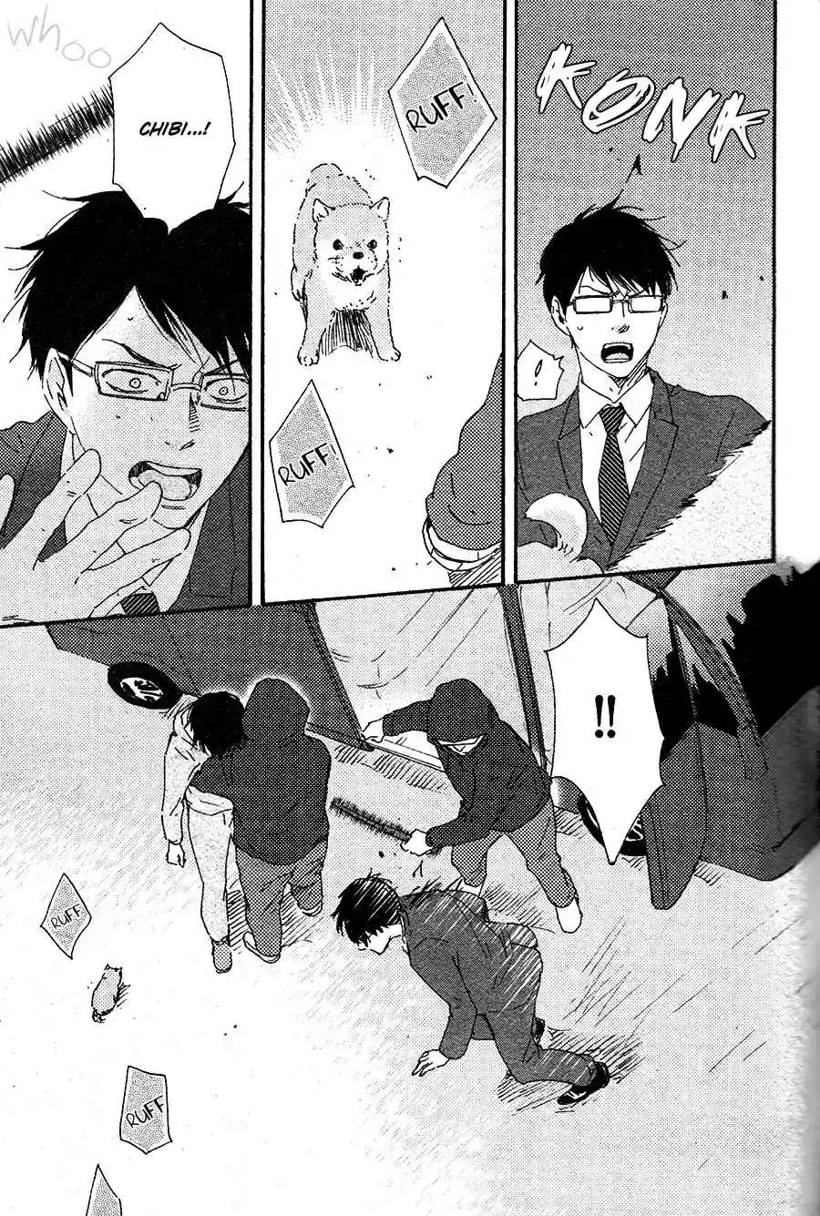 Honto Yajuu Vol. 8 Ch. 16