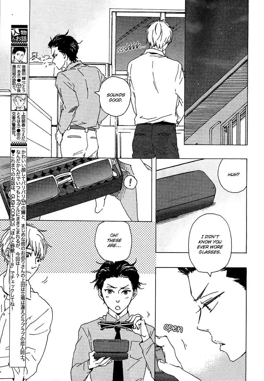 Honto Yajuu Vol. 9 Ch. 18