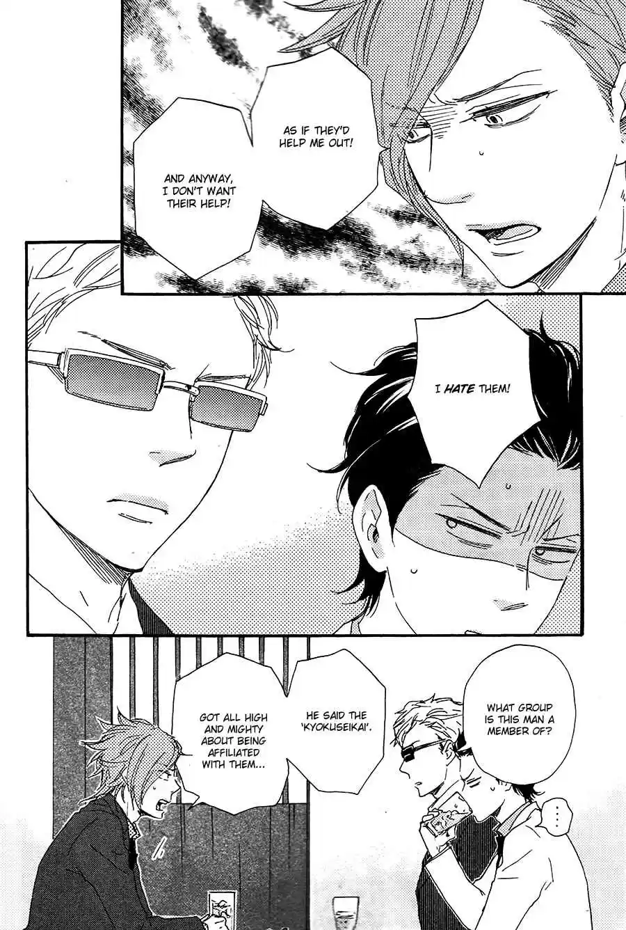 Honto Yajuu Vol. 9 Ch. 18