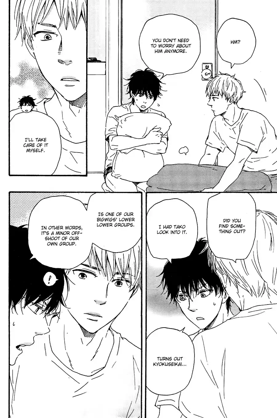 Honto Yajuu Vol. 9 Ch. 18