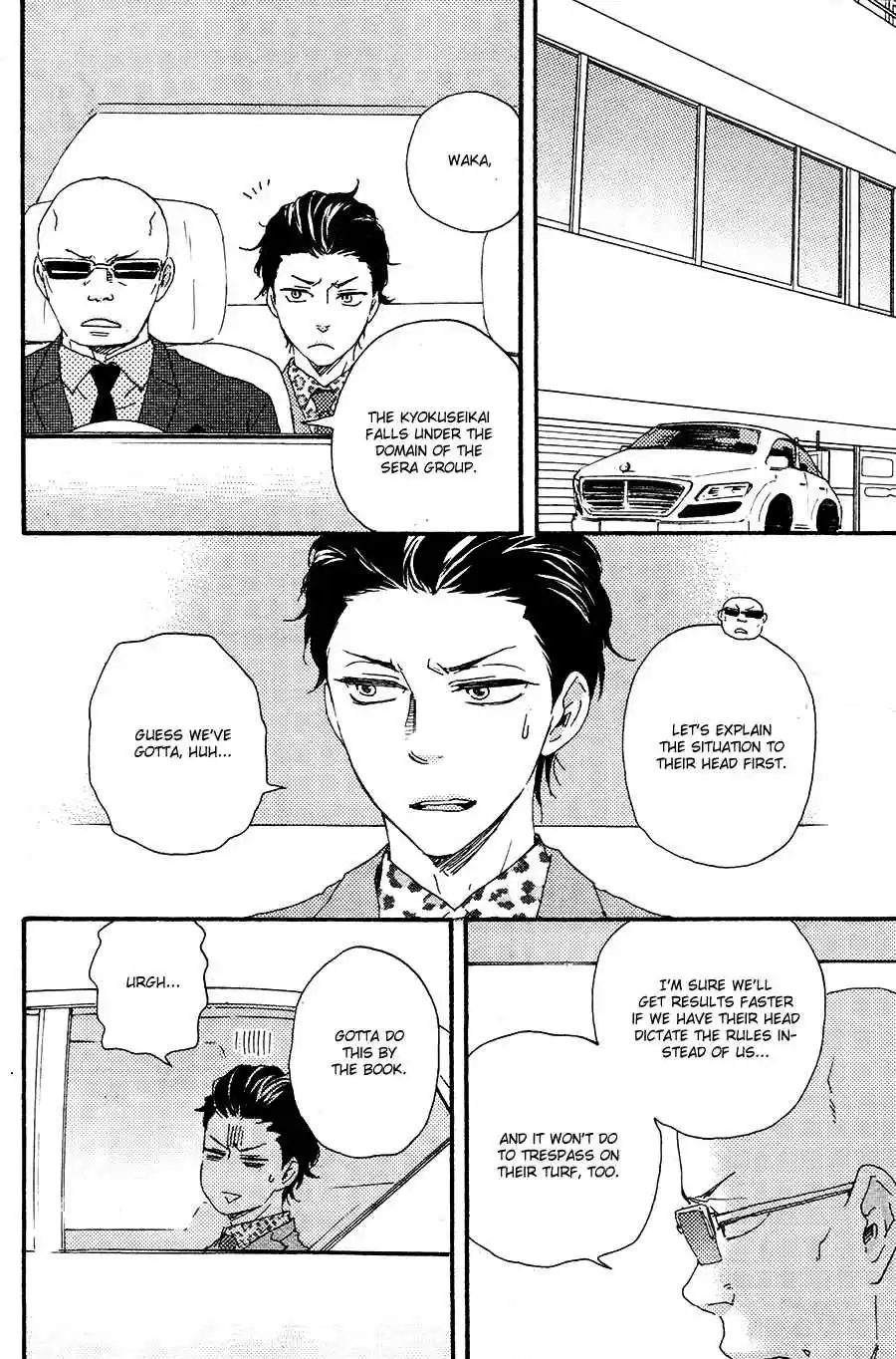 Honto Yajuu Vol. 9 Ch. 18