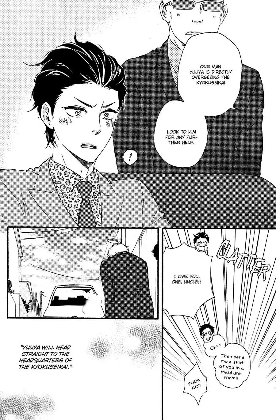 Honto Yajuu Vol. 9 Ch. 18