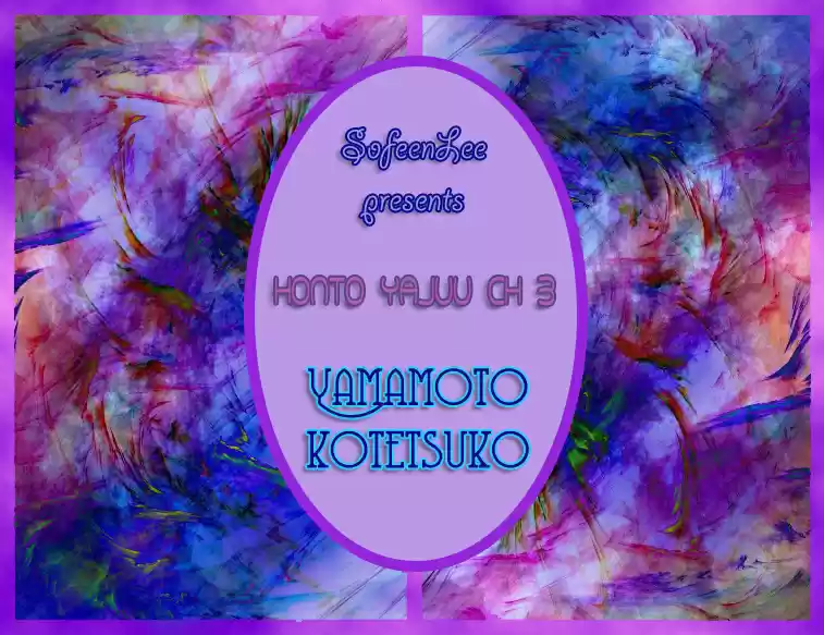 Honto Yajuu Vol.1 Ch.3a