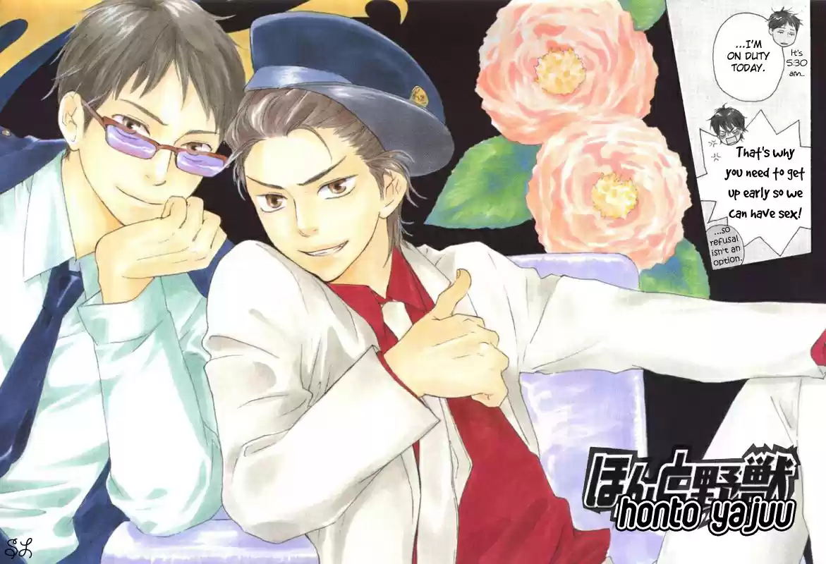 Honto Yajuu Vol.1 Ch.3a