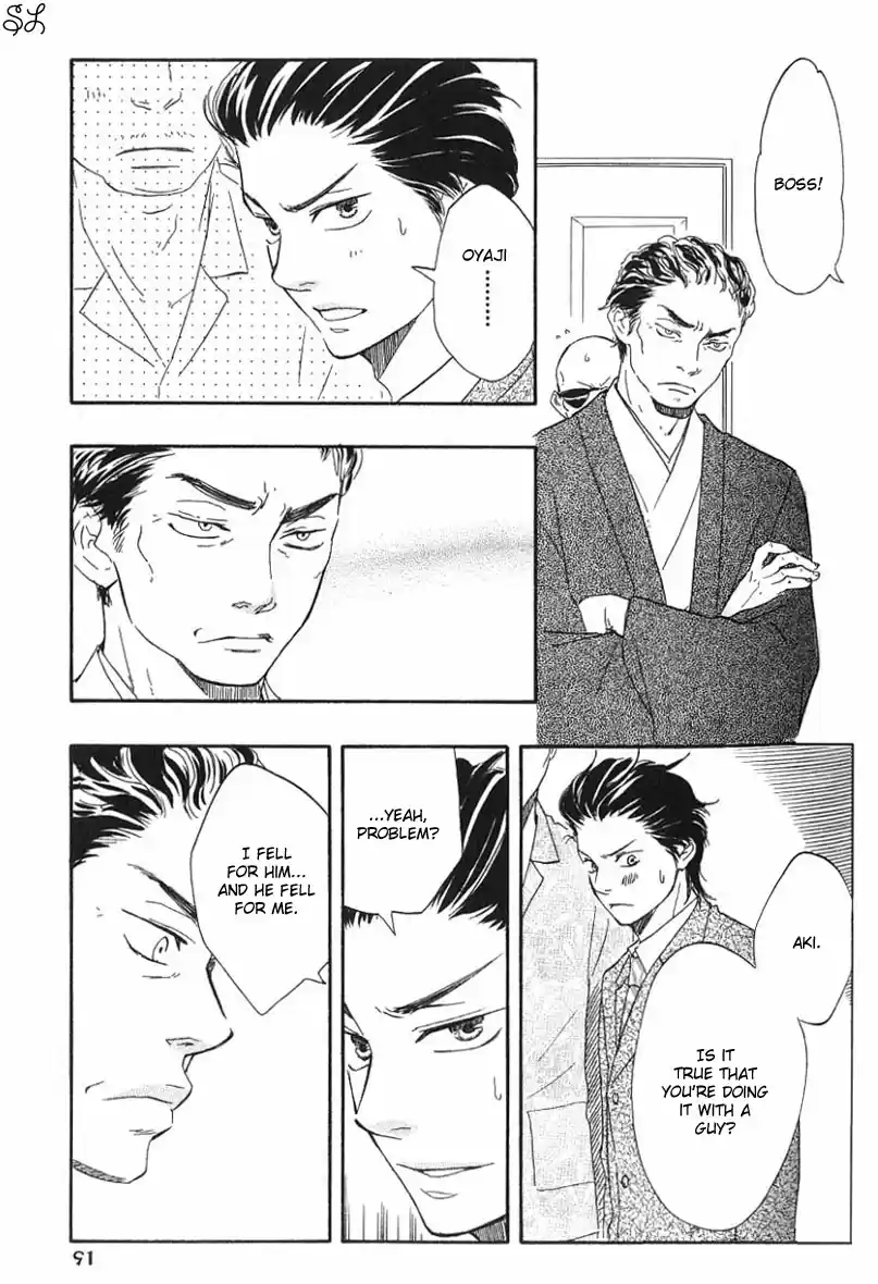 Honto Yajuu Vol.1 Ch.3a