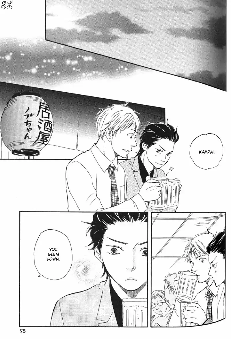 Honto Yajuu Vol.1 Ch.3a