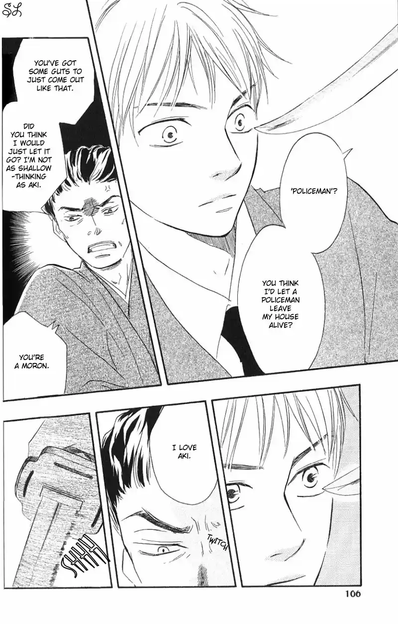 Honto Yajuu Vol.1 Ch.3a