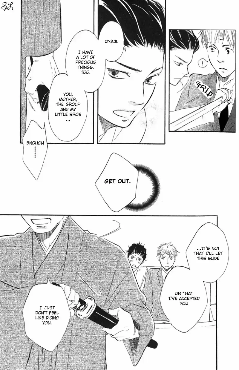 Honto Yajuu Vol.1 Ch.3a