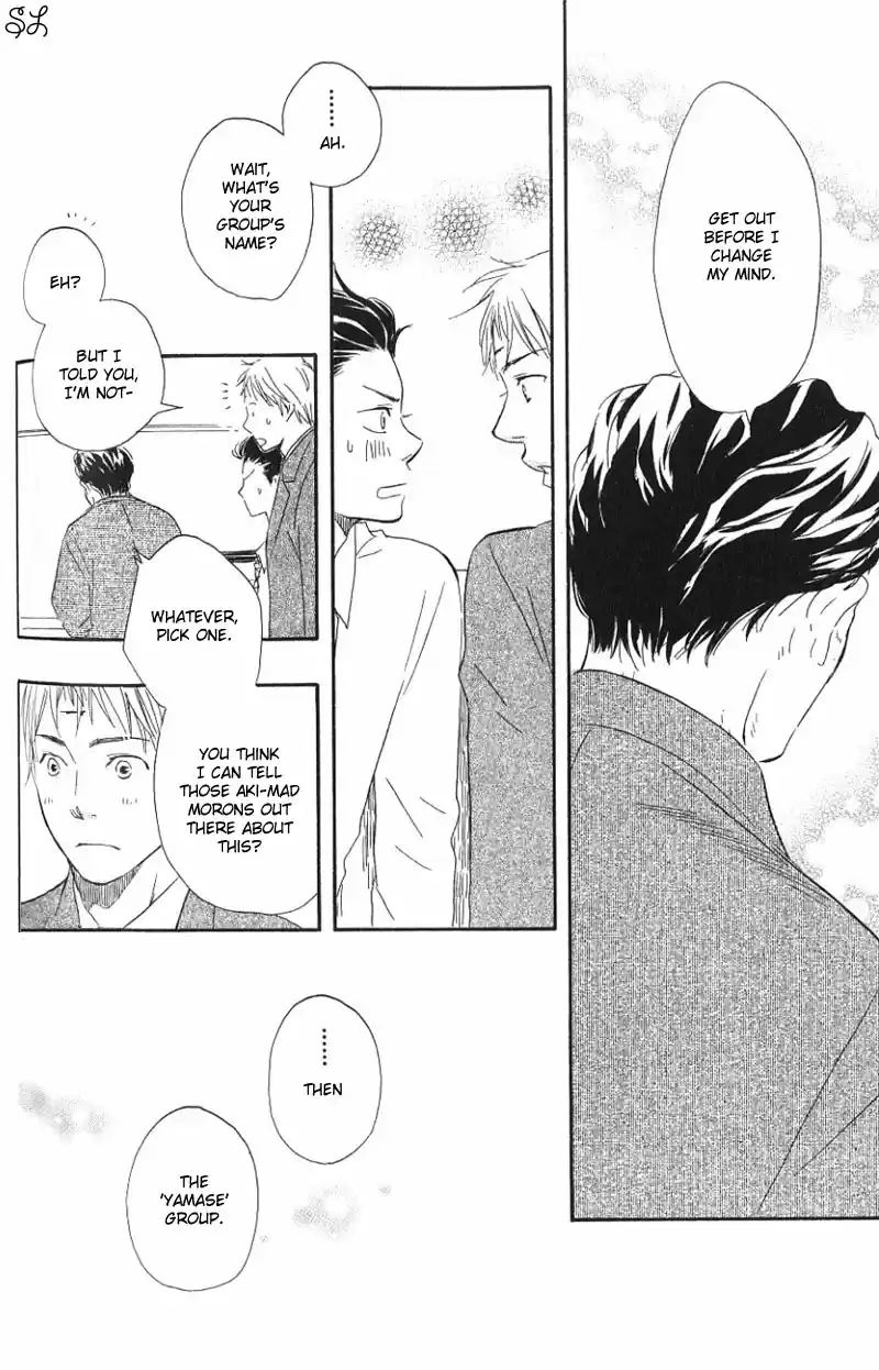 Honto Yajuu Vol.1 Ch.3a