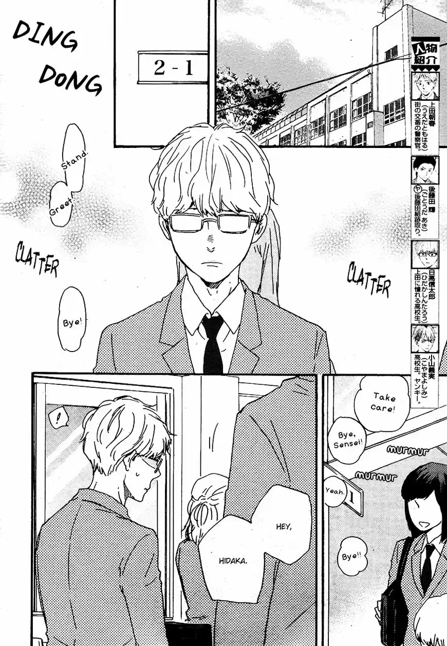 Honto Yajuu vol.11 ch.026.2