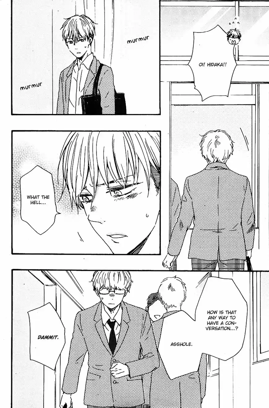 Honto Yajuu vol.11 ch.026.2