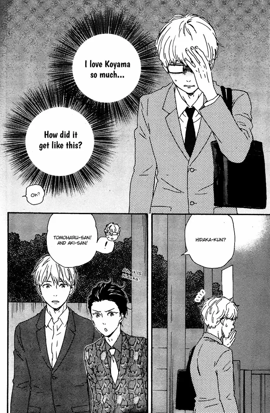 Honto Yajuu vol.11 ch.026.2