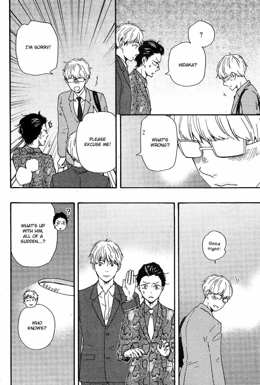 Honto Yajuu vol.11 ch.026.2