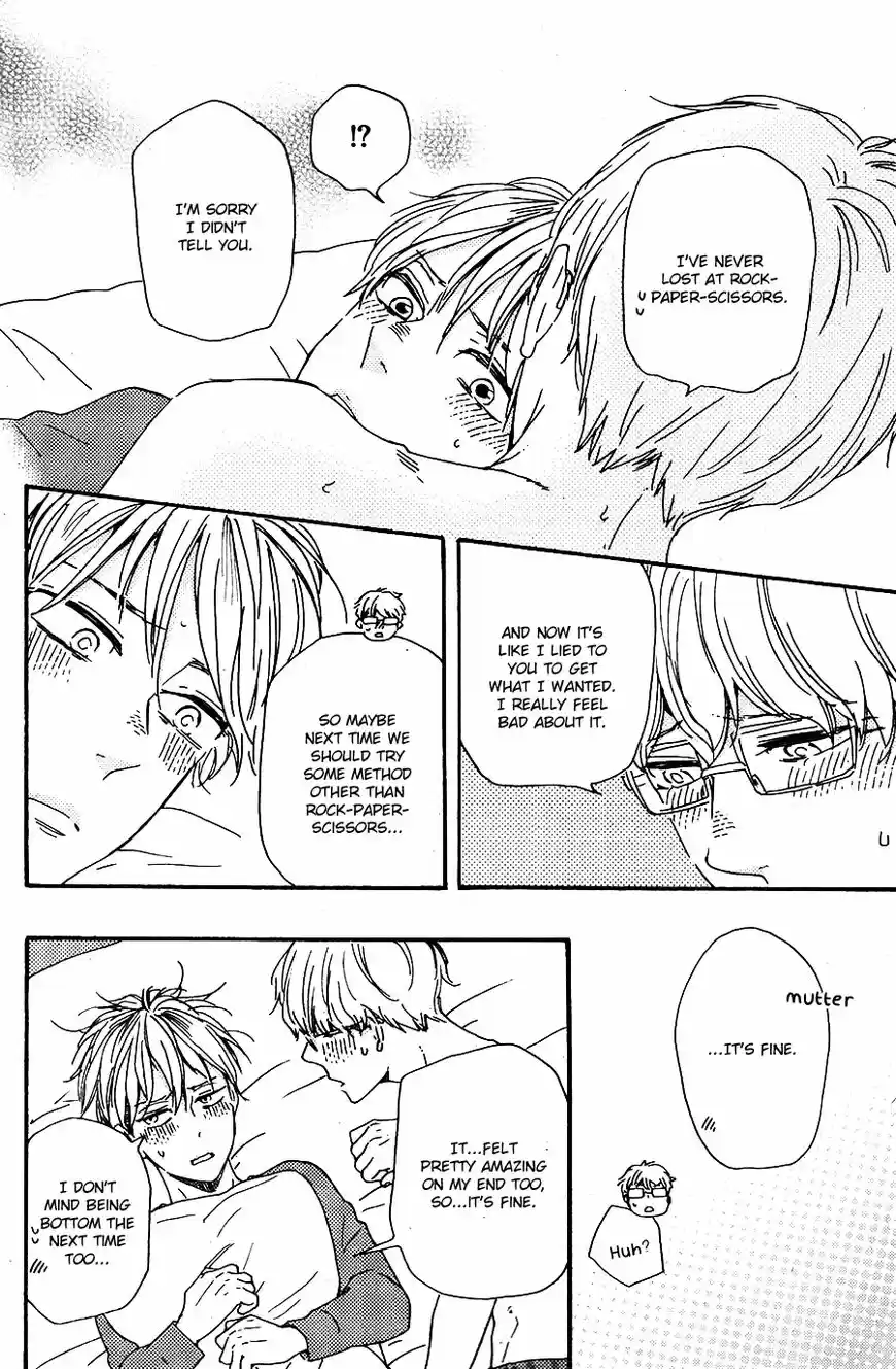 Honto Yajuu vol.11 ch.026.2