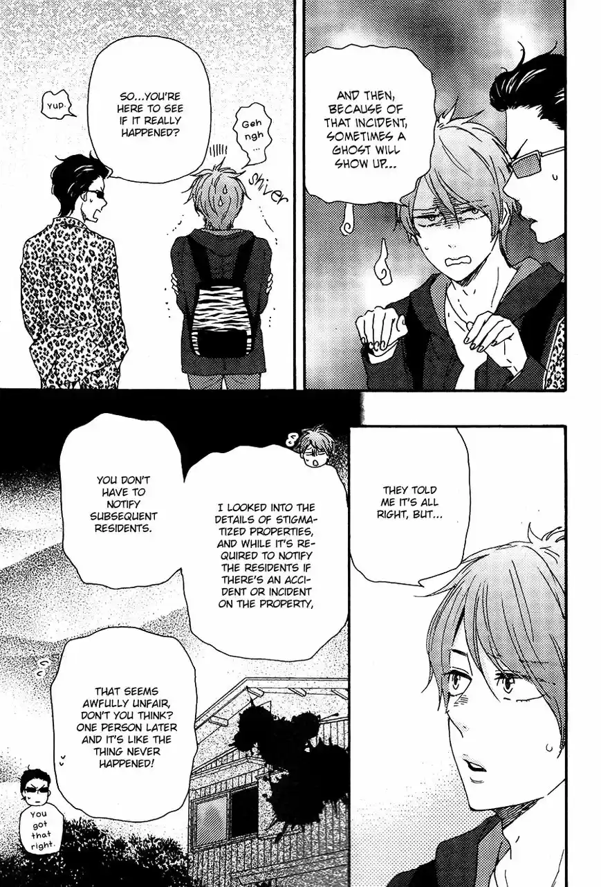 Honto Yajuu vol.11 ch.027.1