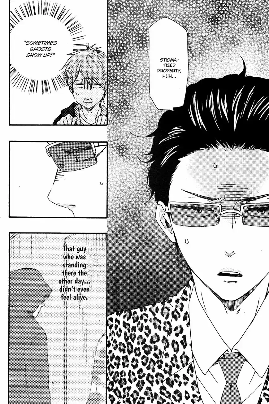 Honto Yajuu vol.11 ch.027.1