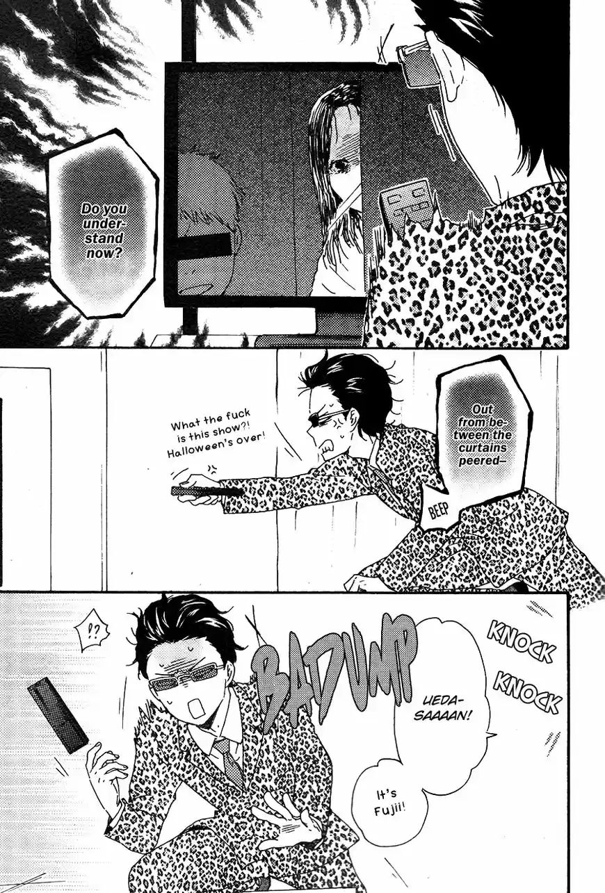 Honto Yajuu vol.11 ch.027.1