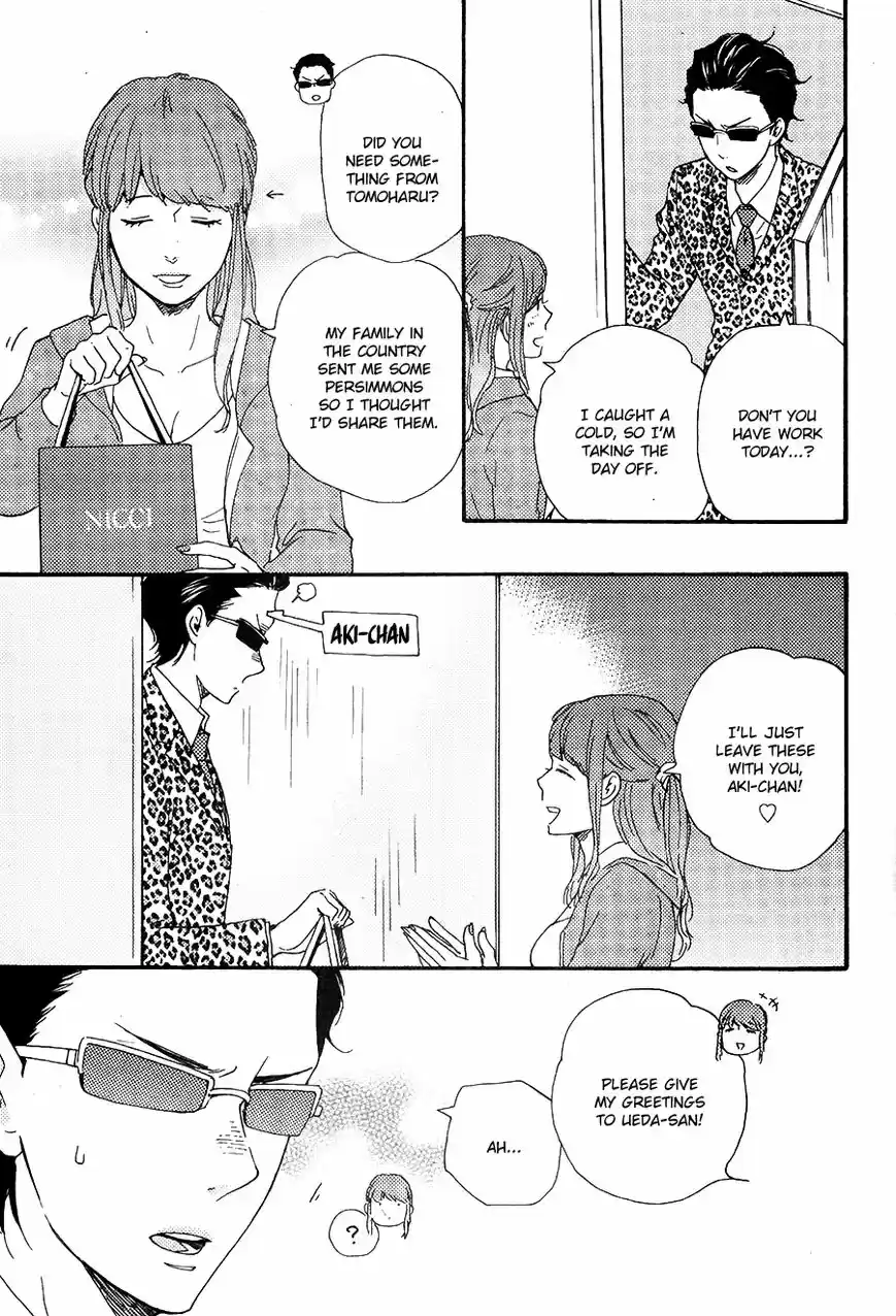 Honto Yajuu vol.11 ch.027.1