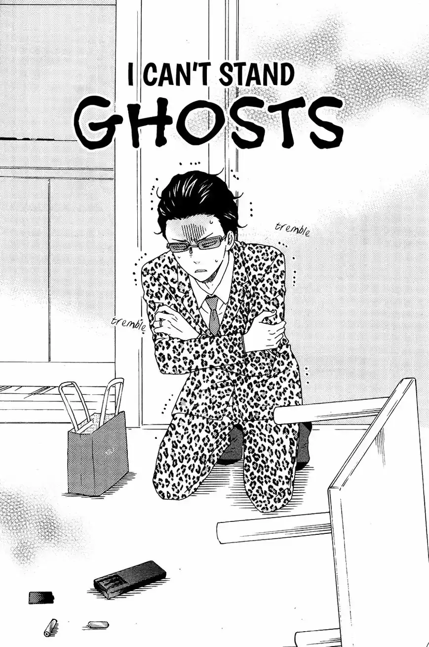 Honto Yajuu vol.11 ch.027.1