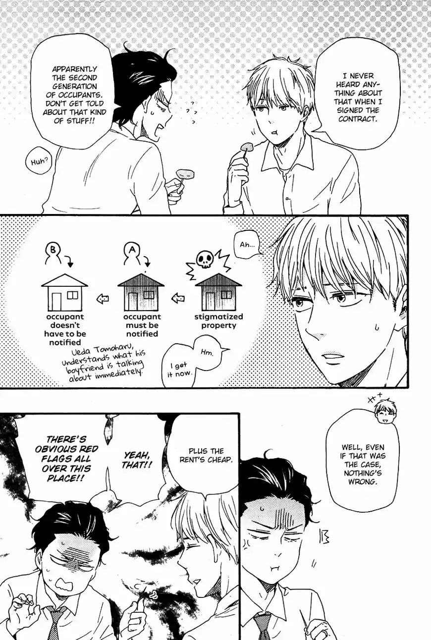 Honto Yajuu vol.11 ch.027.1