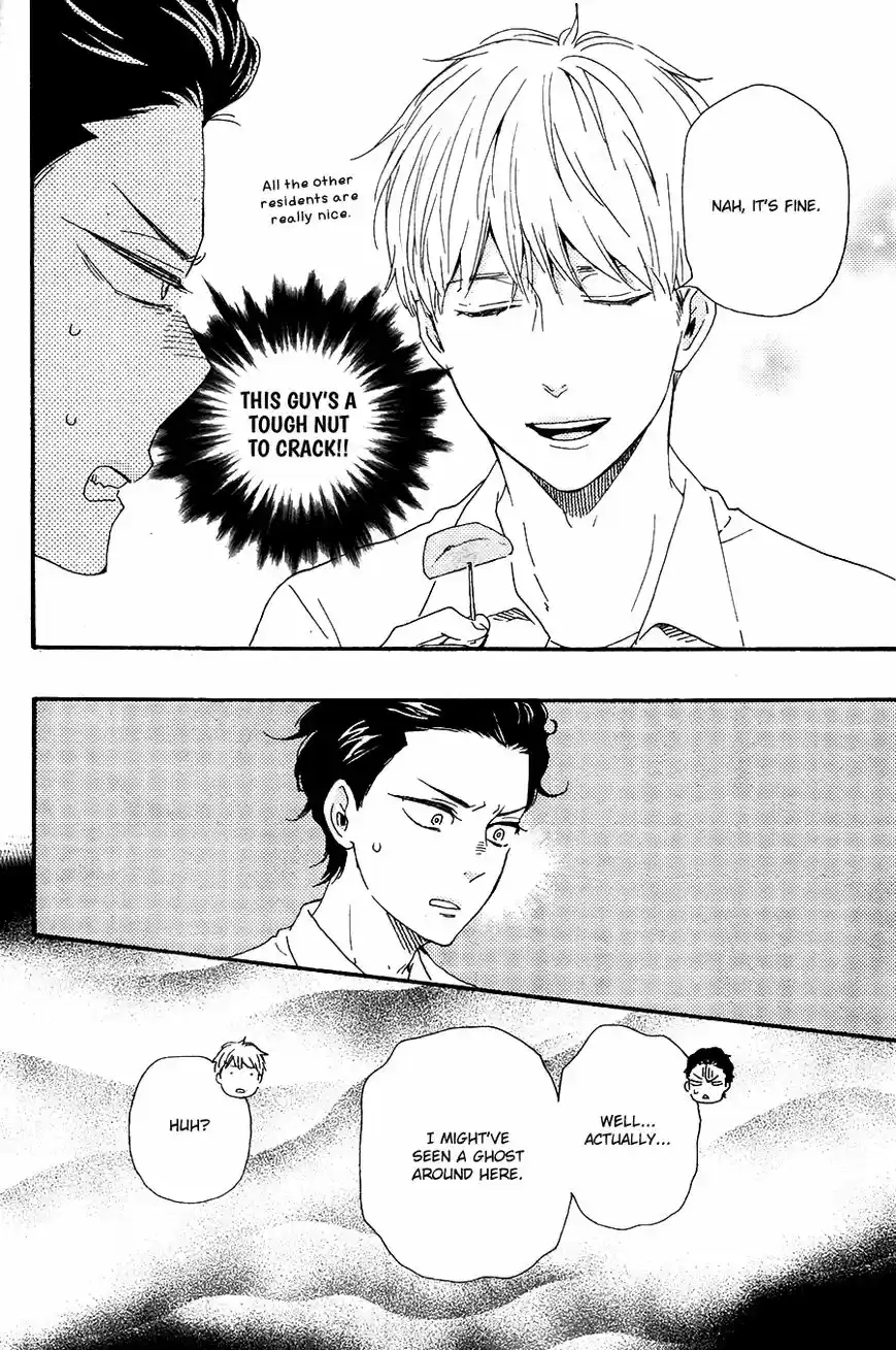 Honto Yajuu vol.11 ch.027.1