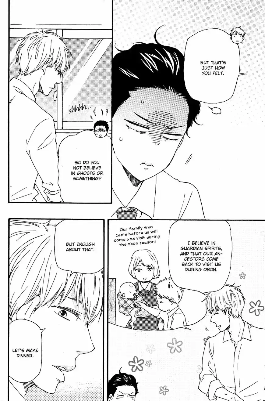 Honto Yajuu vol.11 ch.027.1