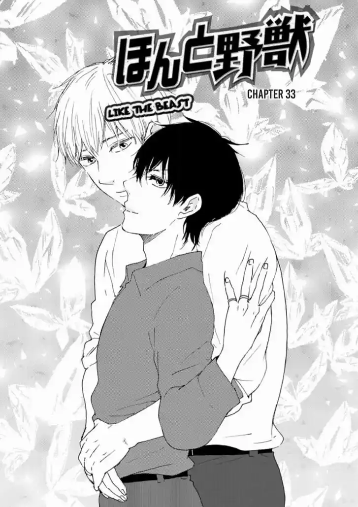 Honto Yajuu Vol.14 Ch.033