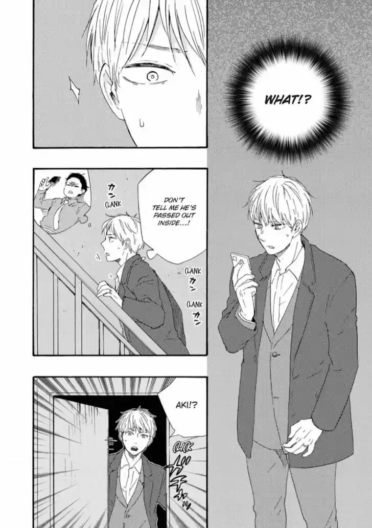 Honto Yajuu Vol.14 Ch.033