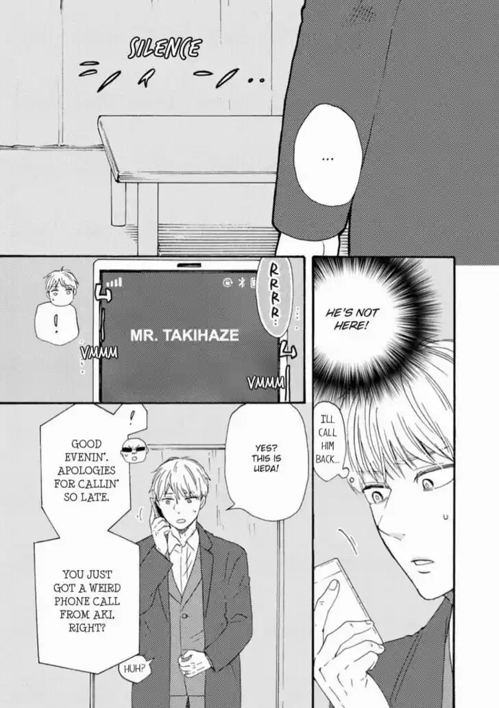 Honto Yajuu Vol.14 Ch.033