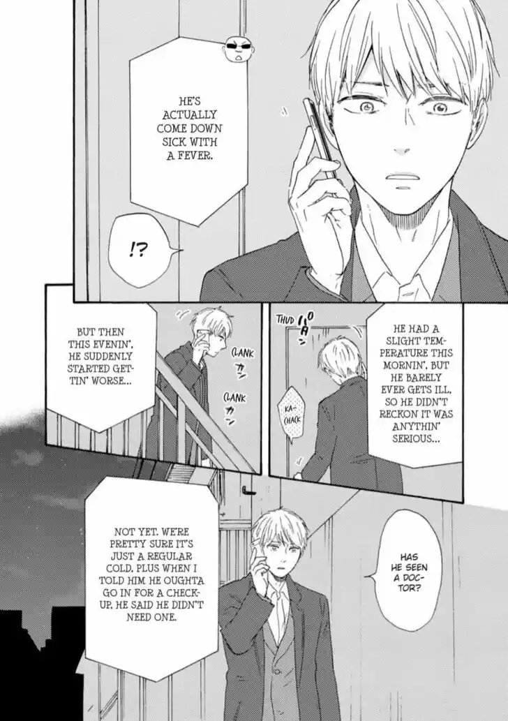 Honto Yajuu Vol.14 Ch.033