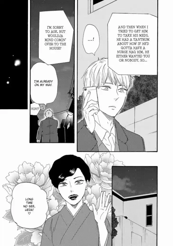 Honto Yajuu Vol.14 Ch.033